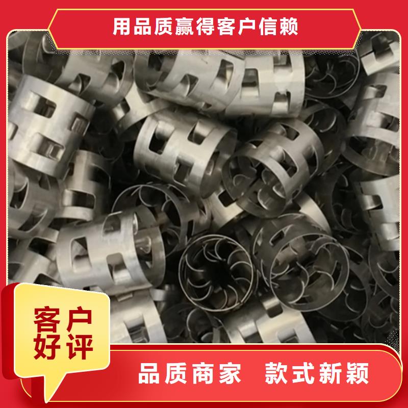 鲍尔环多面空心球为您精心挑选