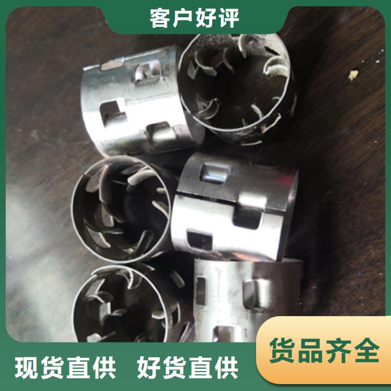 【鲍尔环】_沸石使用寿命长久