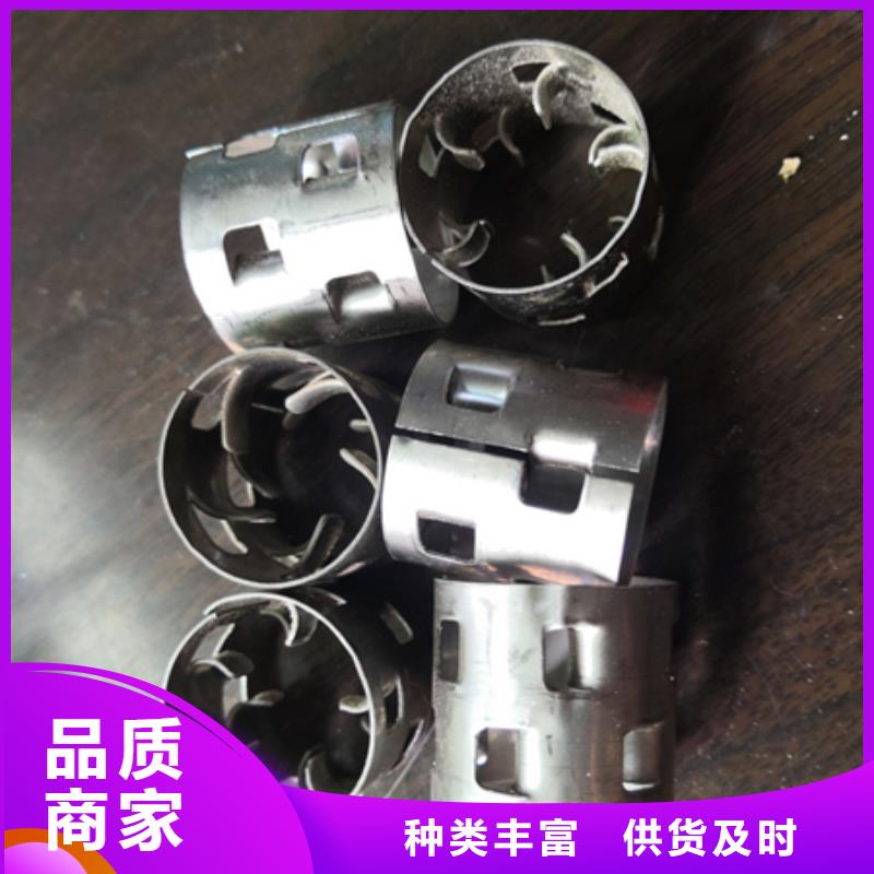 鲍尔环多面空心球专业设计