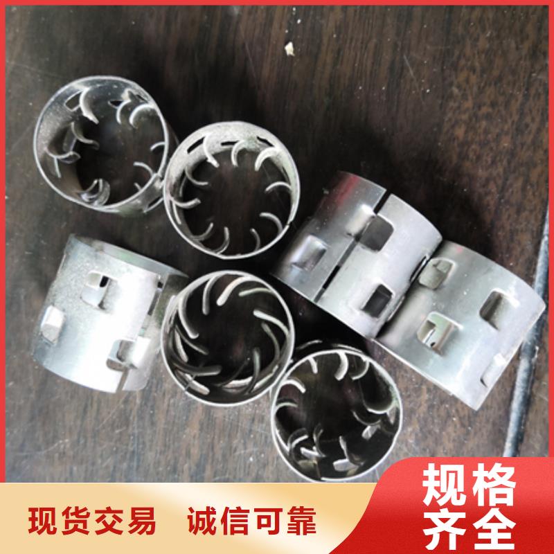 鲍尔环蜂窝斜管填料品质值得信赖