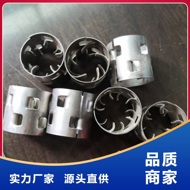 鲍尔环聚合氯化铝精选优质材料