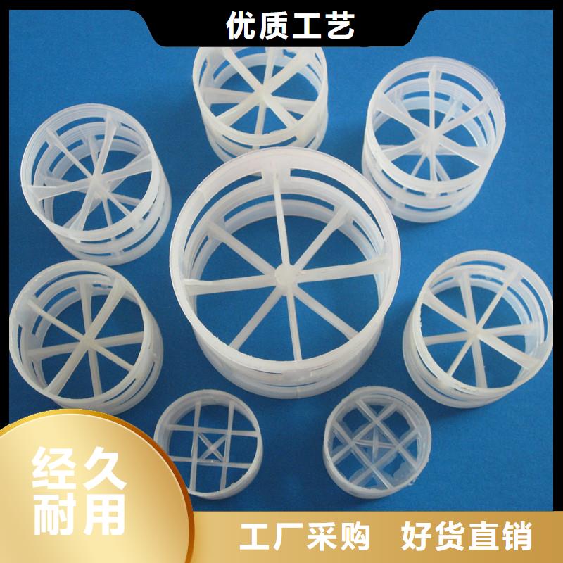 鲍尔环【滤头滤帽】打造好品质