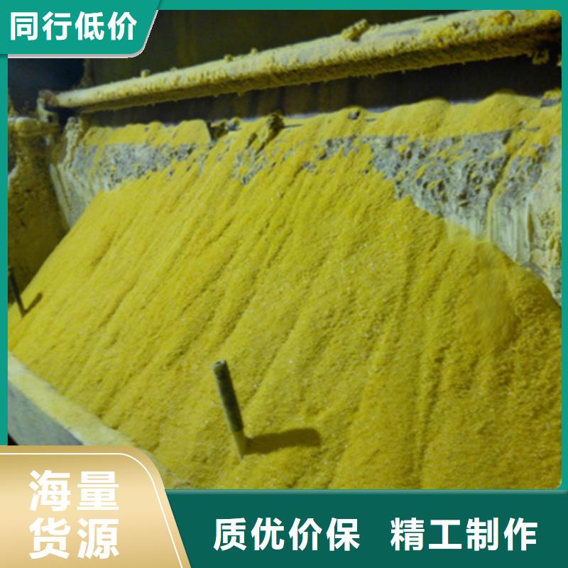聚合氯化铝泡沫滤珠现货充足量大优惠