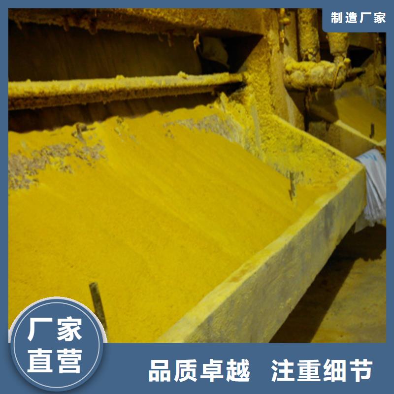 【聚合氯化铝蜂窝斜管填料定制批发】
