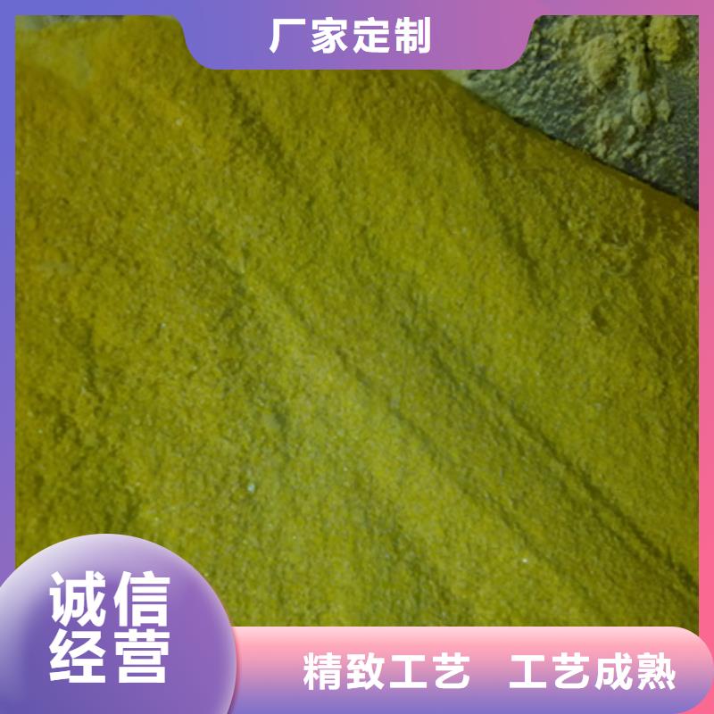 聚合氯化铝,纤维球支持大小批量采购