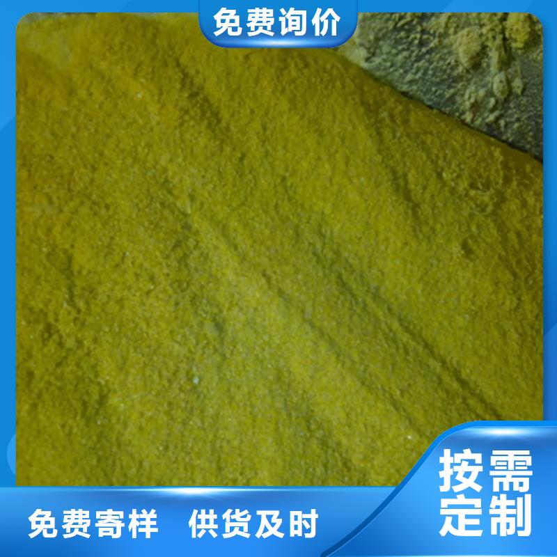 聚合氯化铝-泡沫滤珠厂家销售
