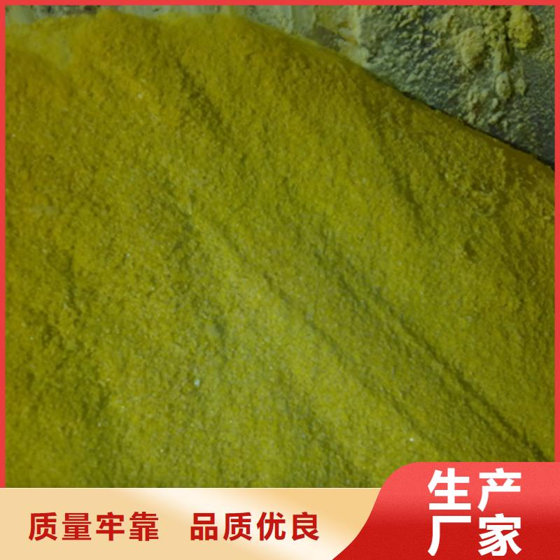 【聚合氯化铝蜂窝斜管填料定制批发】