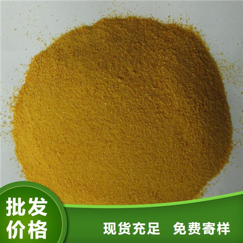 【聚合氯化铝纤维球实力厂家直销】
