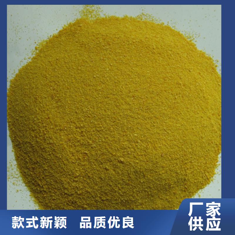 聚合氯化铝_纤维球精心选材