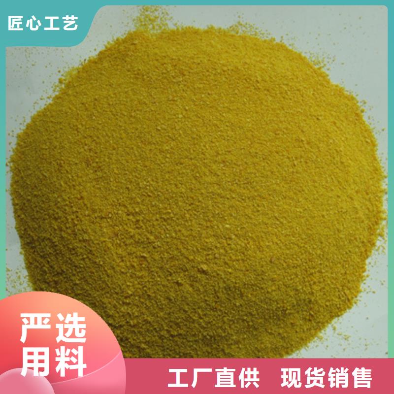 聚合氯化铝纤维球海量现货直销