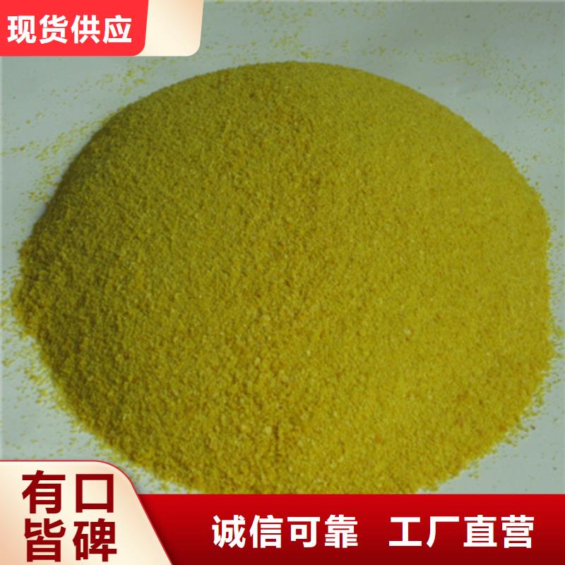 聚合氯化铝厂家直销规格多样