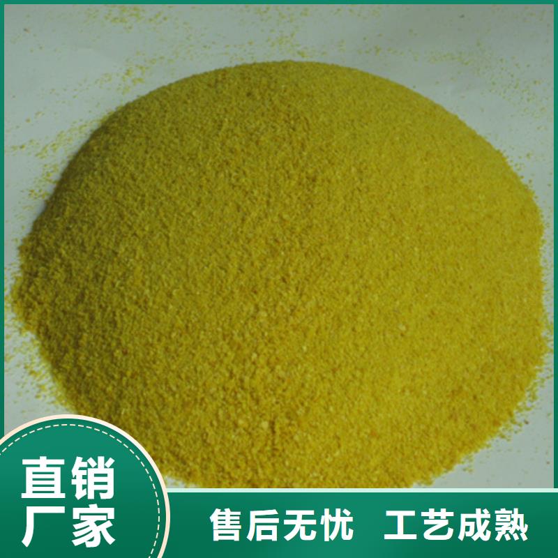 聚合氯化铝-泡沫滤珠大品牌值得信赖