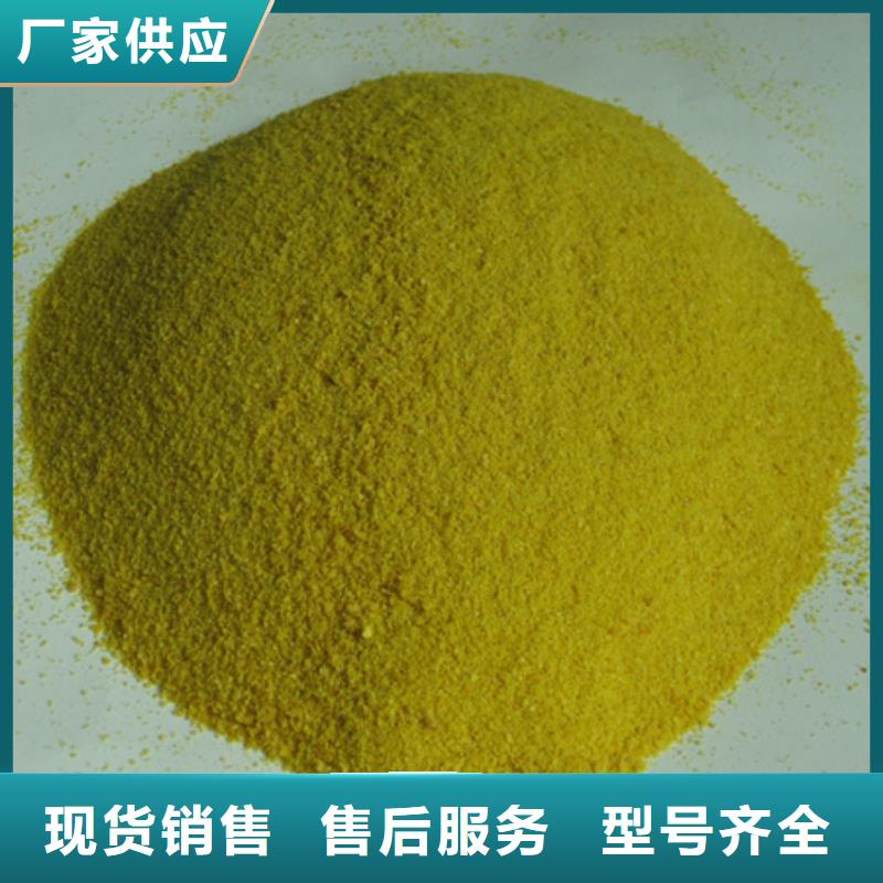 【聚合氯化铝】,陶粒自有厂家