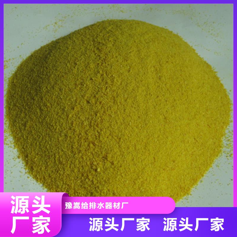【聚合氯化铝-纤维球规格型号全】