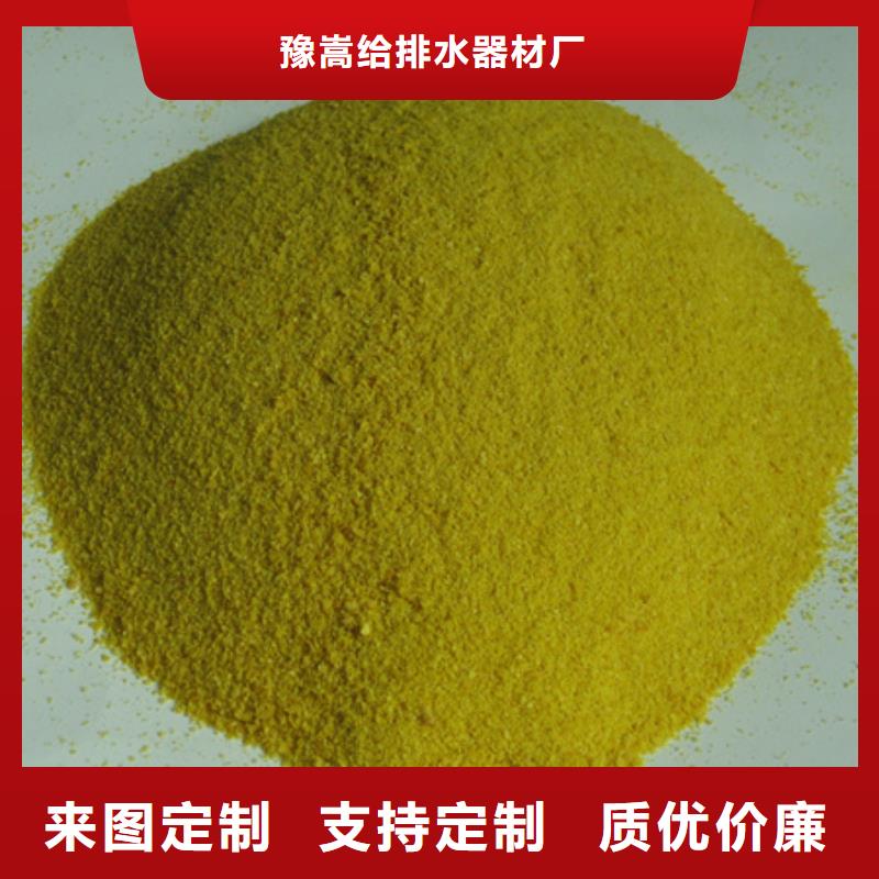 聚合氯化铝-沸石量少也做
