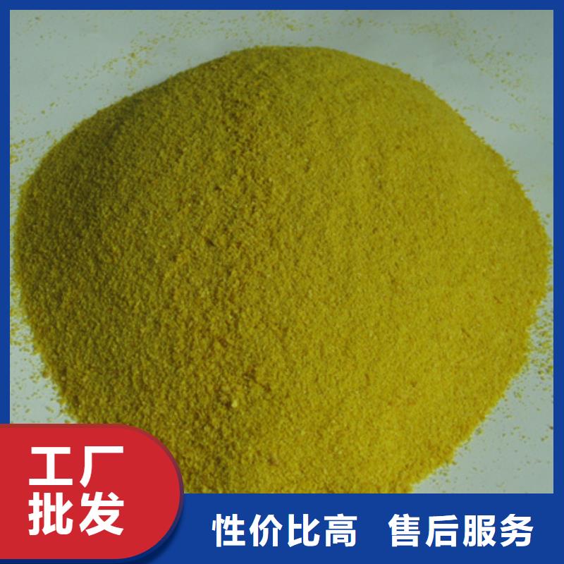 聚合氯化铝泡沫滤珠主推产品