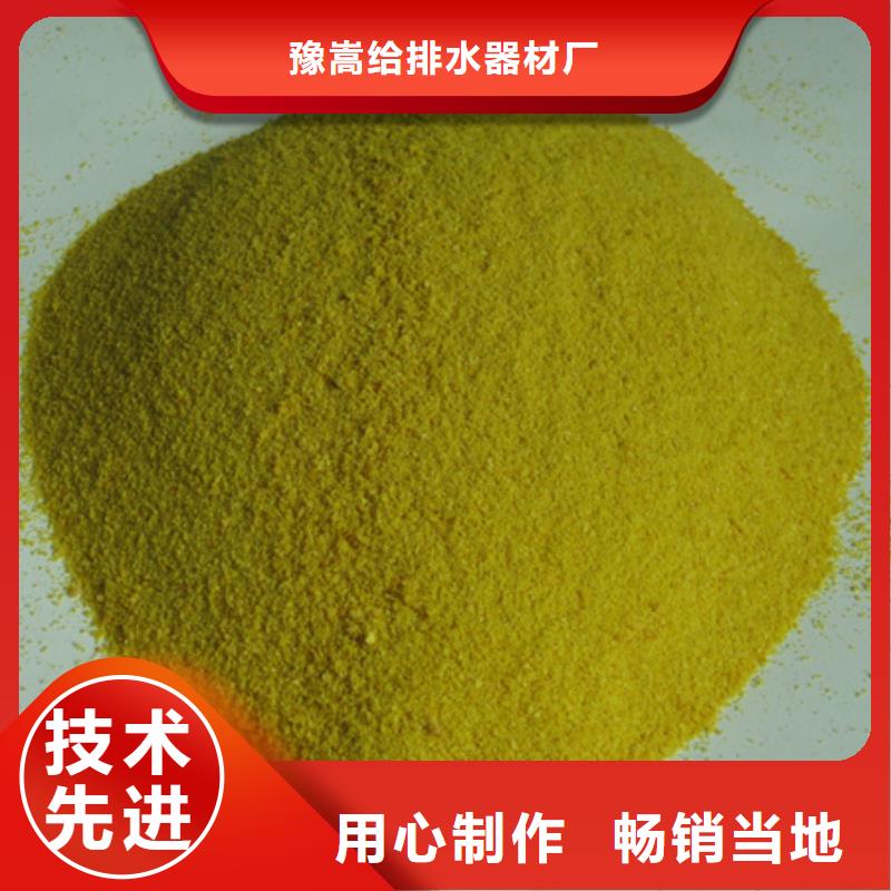 【聚合氯化铝泡沫滤珠源厂供货】