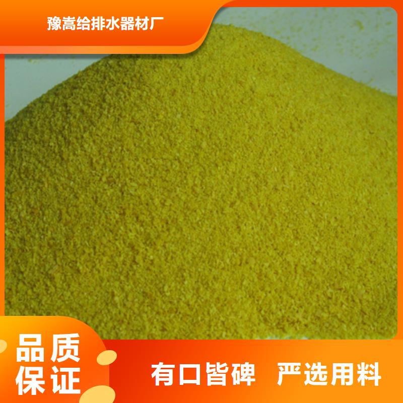 【聚合氯化铝泡沫滤珠诚信可靠】
