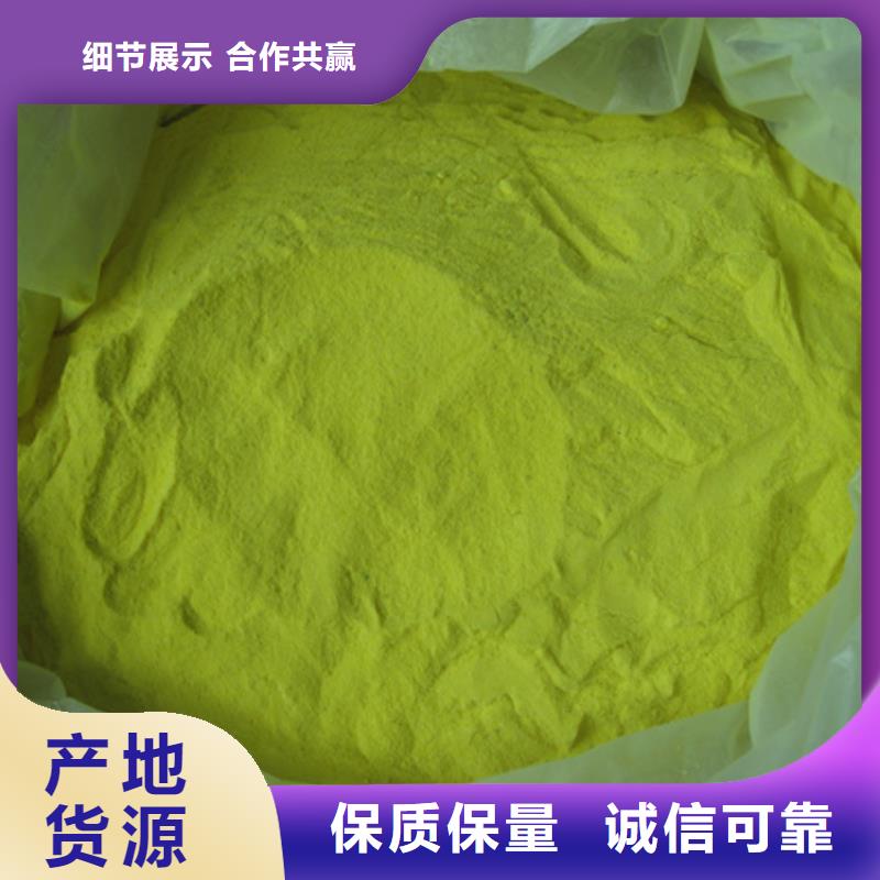 聚合氯化铝泡沫滤珠源头厂家供应