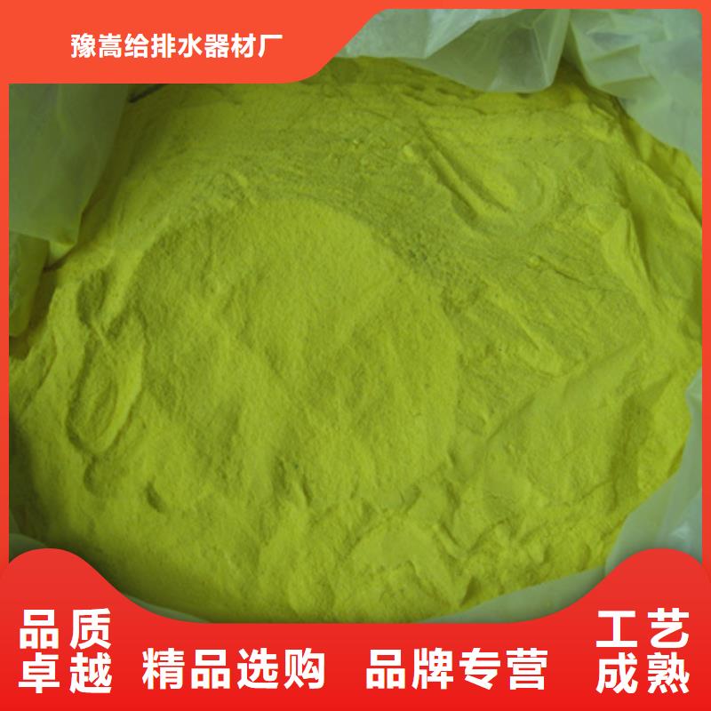 聚合氯化铝-沸石实力厂商