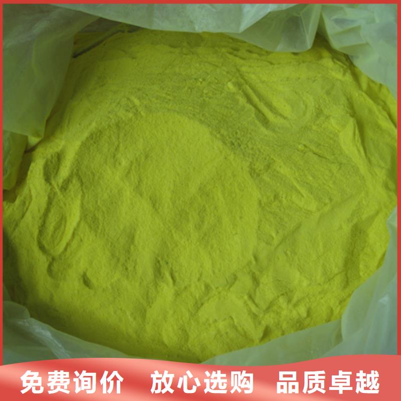 【聚合氯化铝】,陶粒自有厂家
