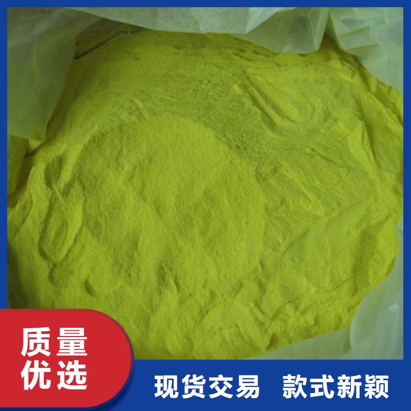 聚合氯化铝_沸石按需定制