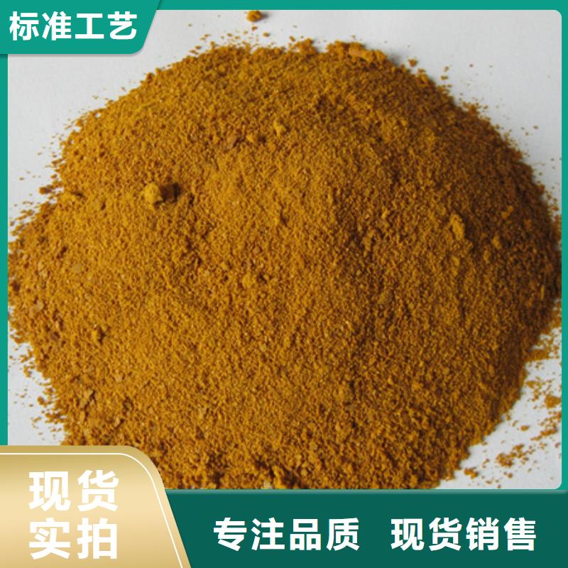 聚合氯化铝泡沫滤珠主推产品