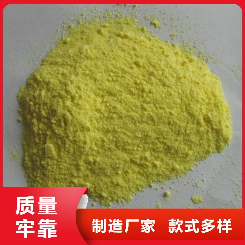 【聚合氯化铝-纤维球规格型号全】