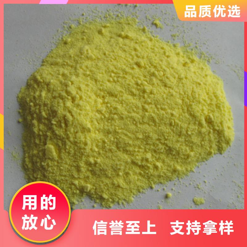 【聚合氯化铝】多面空心球工厂直销