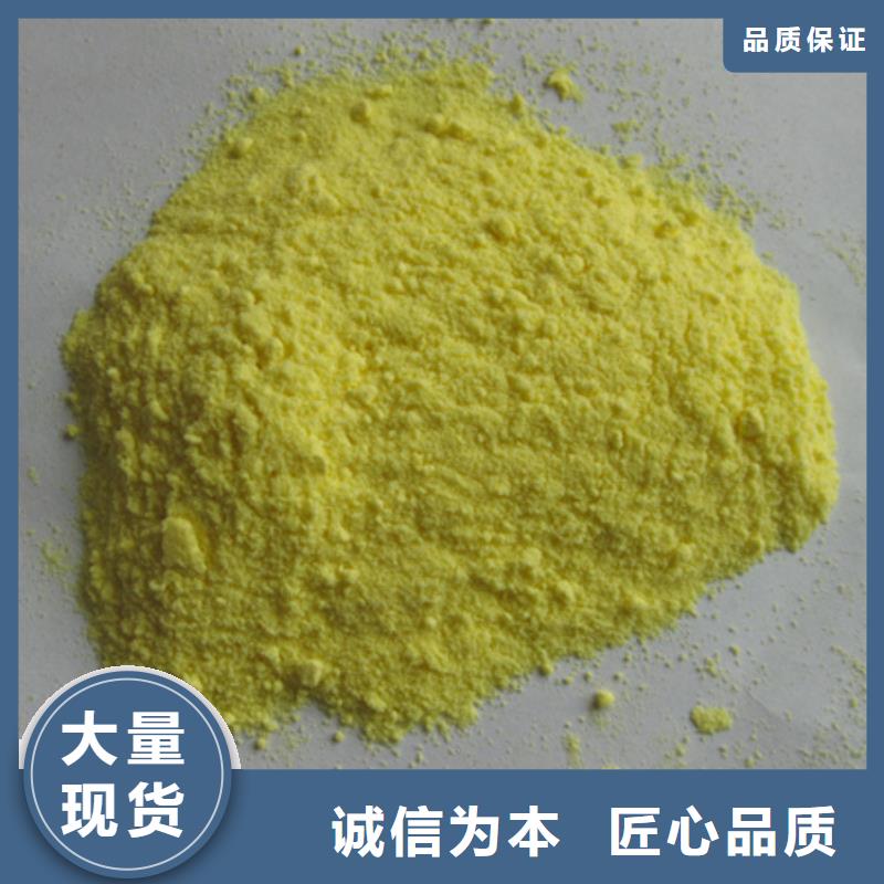 【聚合氯化铝泡沫滤珠多种场景适用】