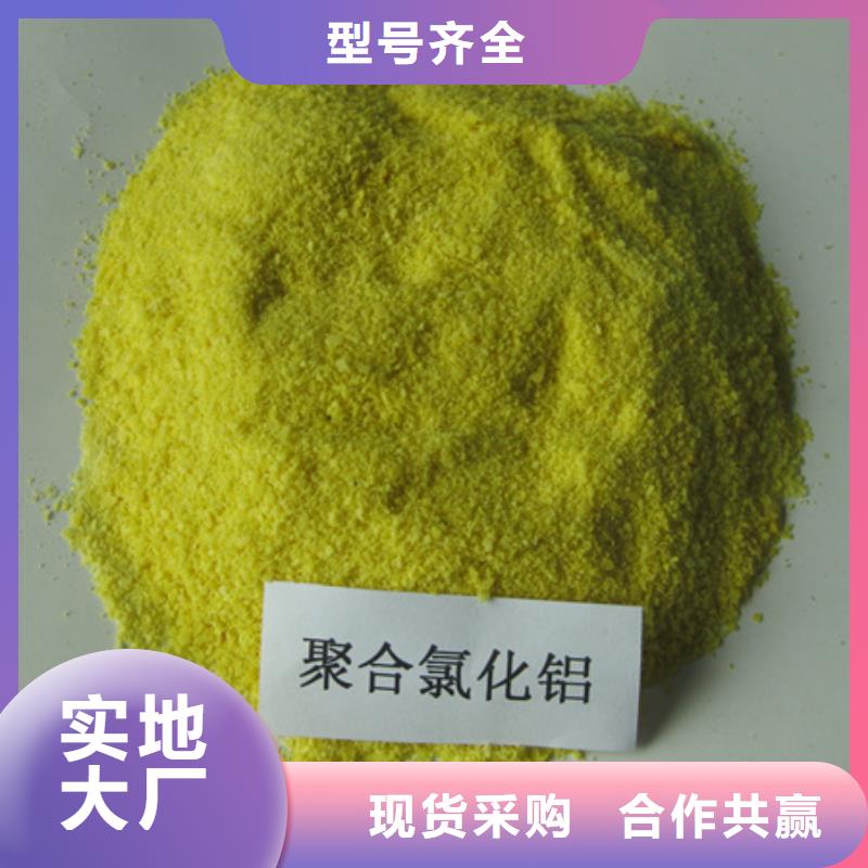 聚合氯化铝-泡沫滤珠厂家销售