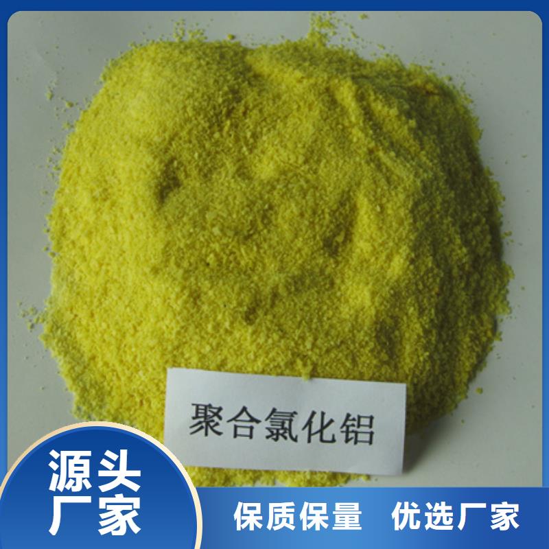 聚合氯化铝-沸石量少也做