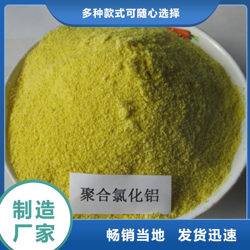 聚合氯化铝泡沫滤珠主推产品