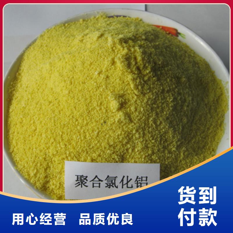 【聚合氯化铝-多面空心球精选厂家好货】