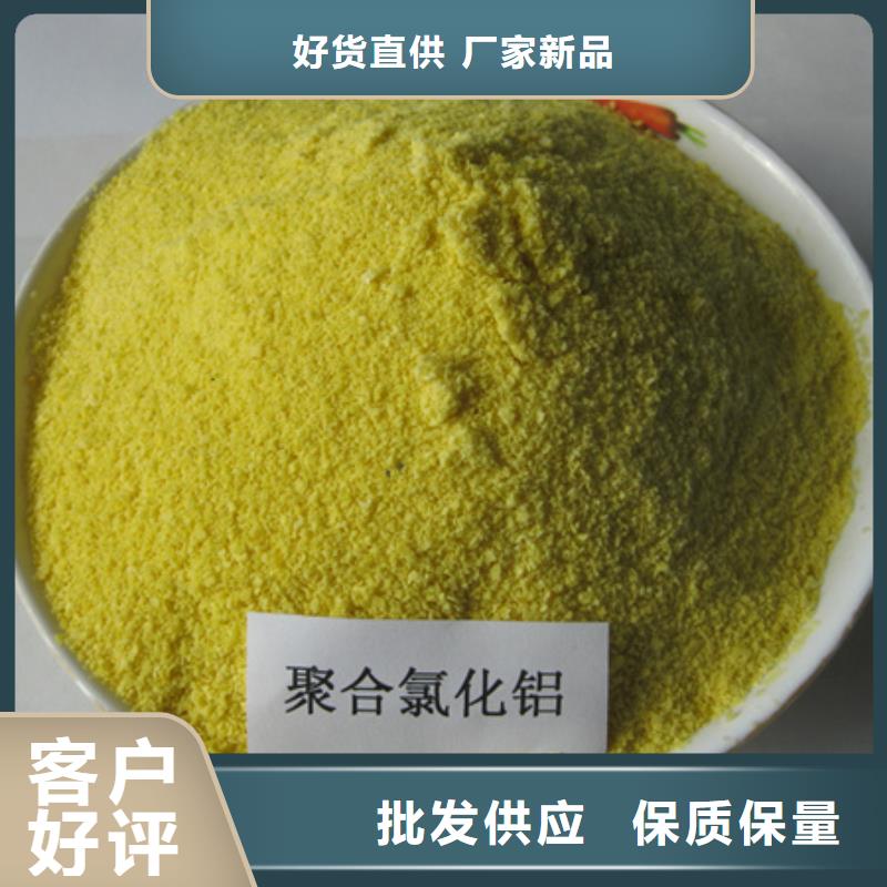 聚合氯化铝-沸石量少也做