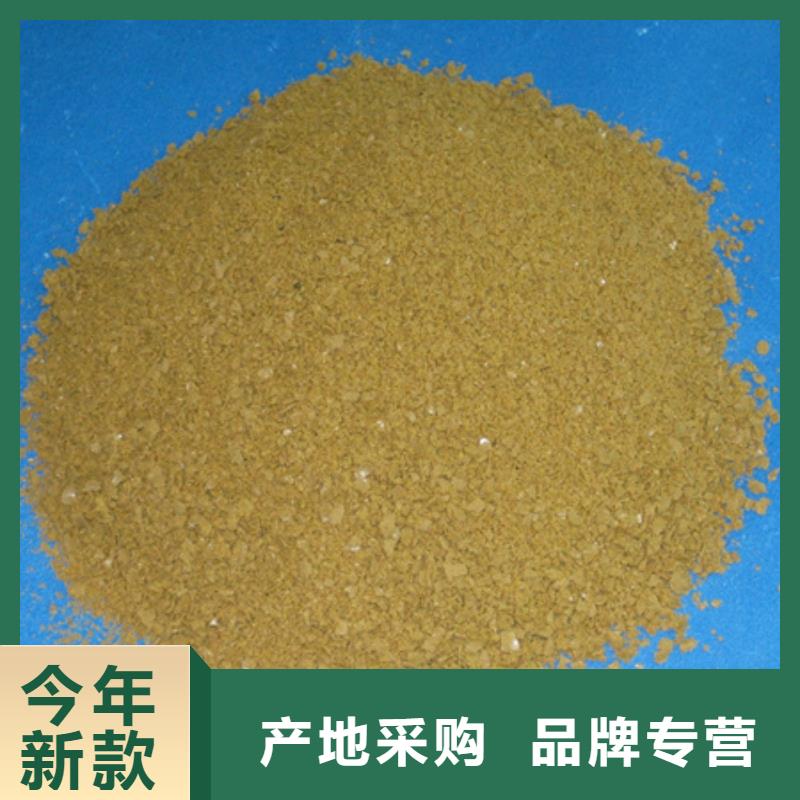 聚合氯化铝_沸石按需定制