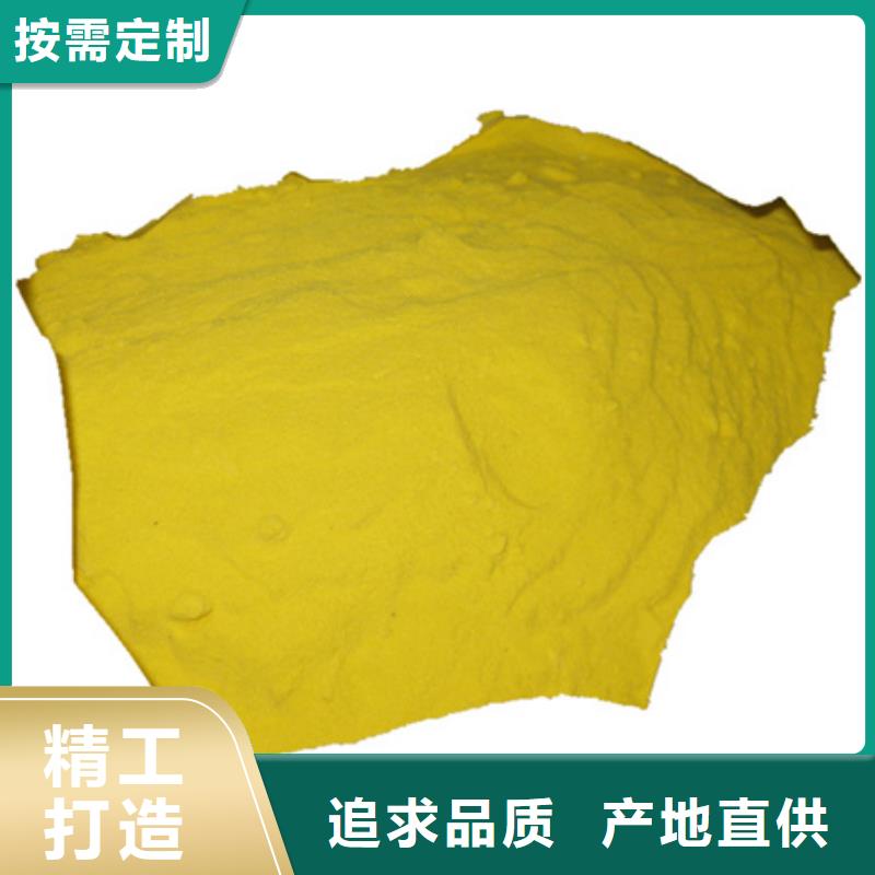 聚合硫酸铁聚合氯化铝不只是质量好