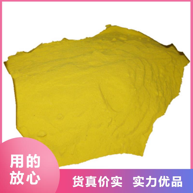 聚合硫酸铁陶粒规格齐全实力厂家