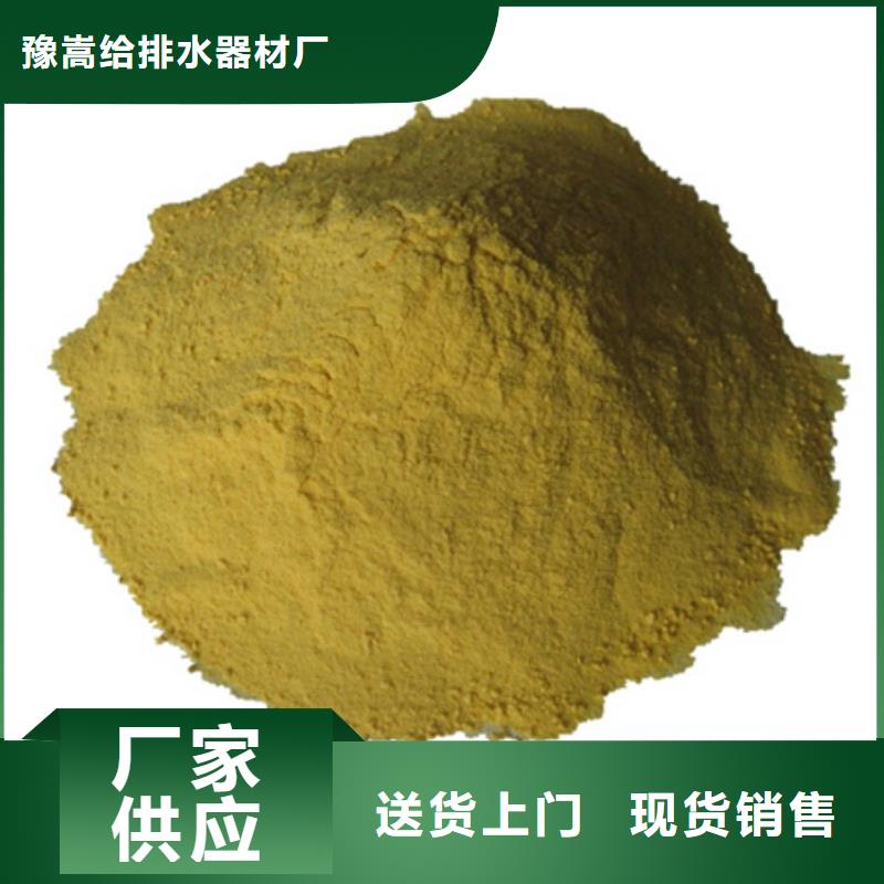 【聚合硫酸铁沸石品种全】