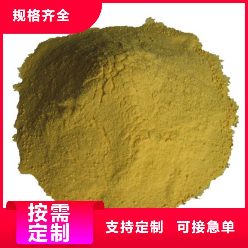 聚合硫酸铁多面空心球畅销本地