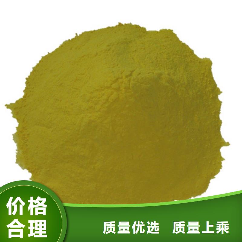 聚合硫酸铁-沸石专心专注专业