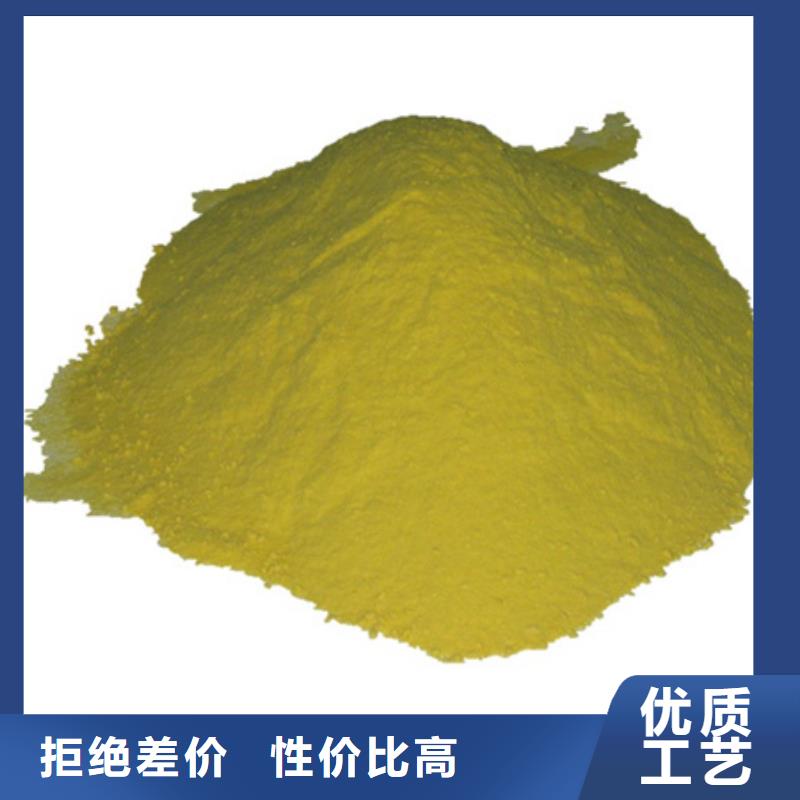 聚合硫酸铁,沸石品质服务诚信为本