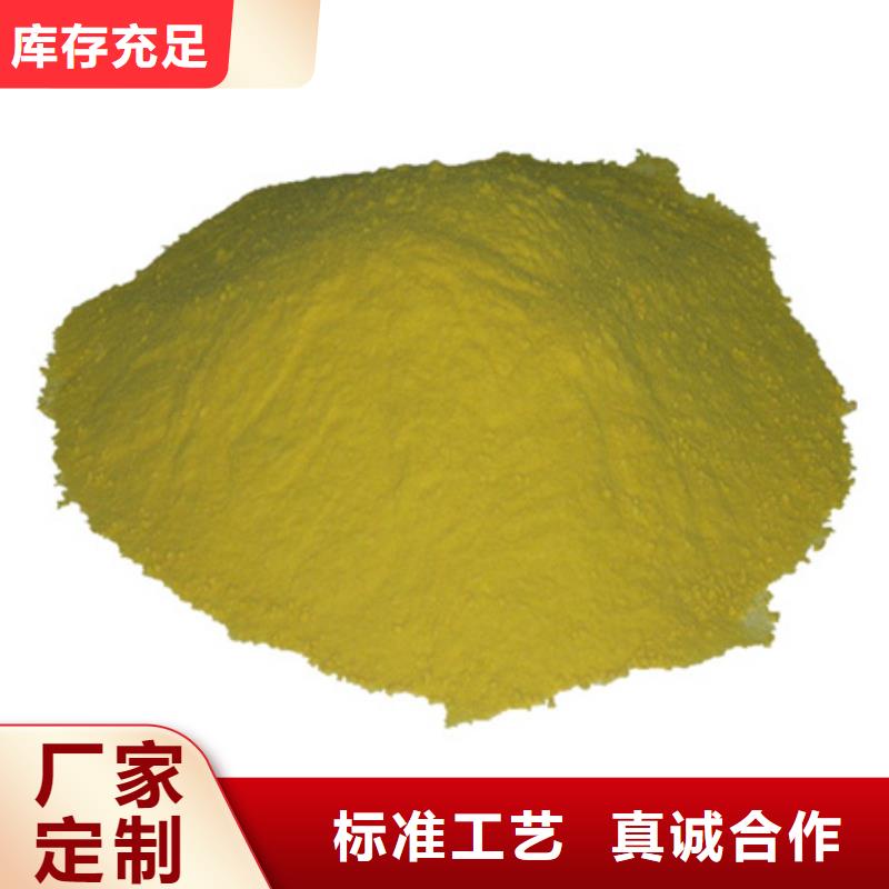 聚合硫酸铁纤维球信誉有保证