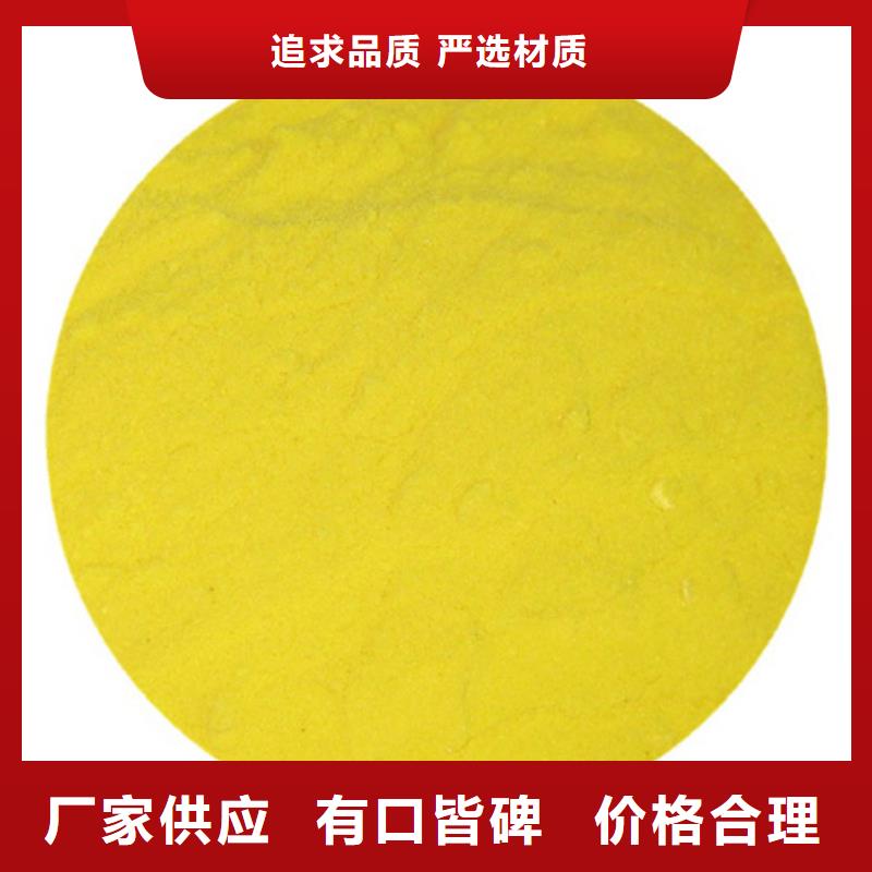 【聚合硫酸铁】,纤维球来图来样定制