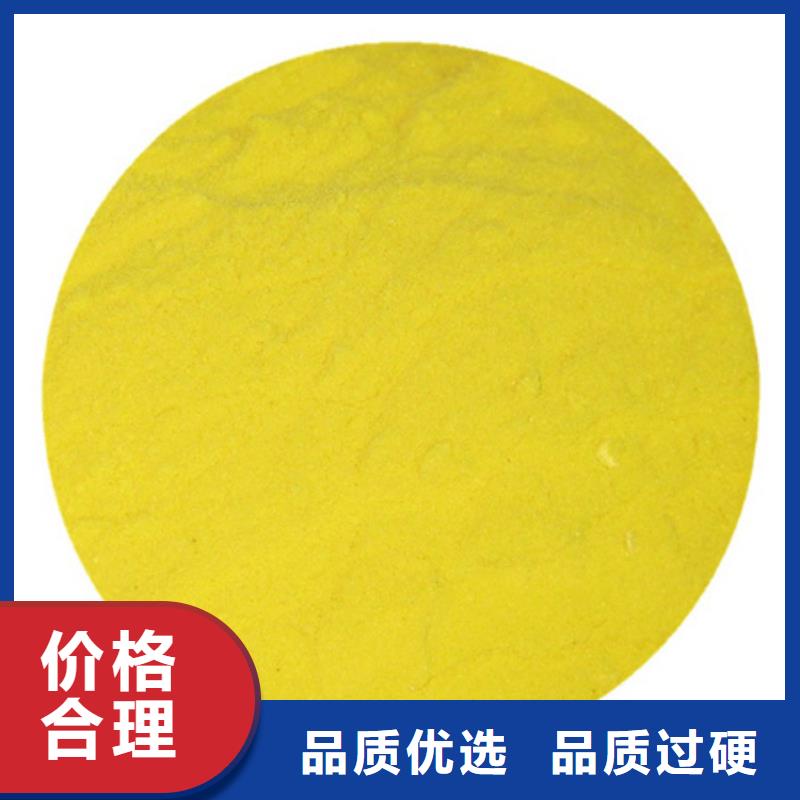 【聚合硫酸铁_泡沫滤珠货源直供】