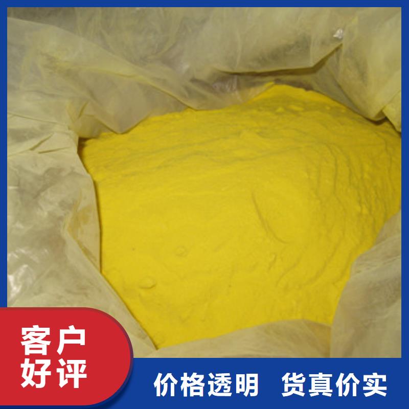 聚合硫酸铁多面空心球加工定制