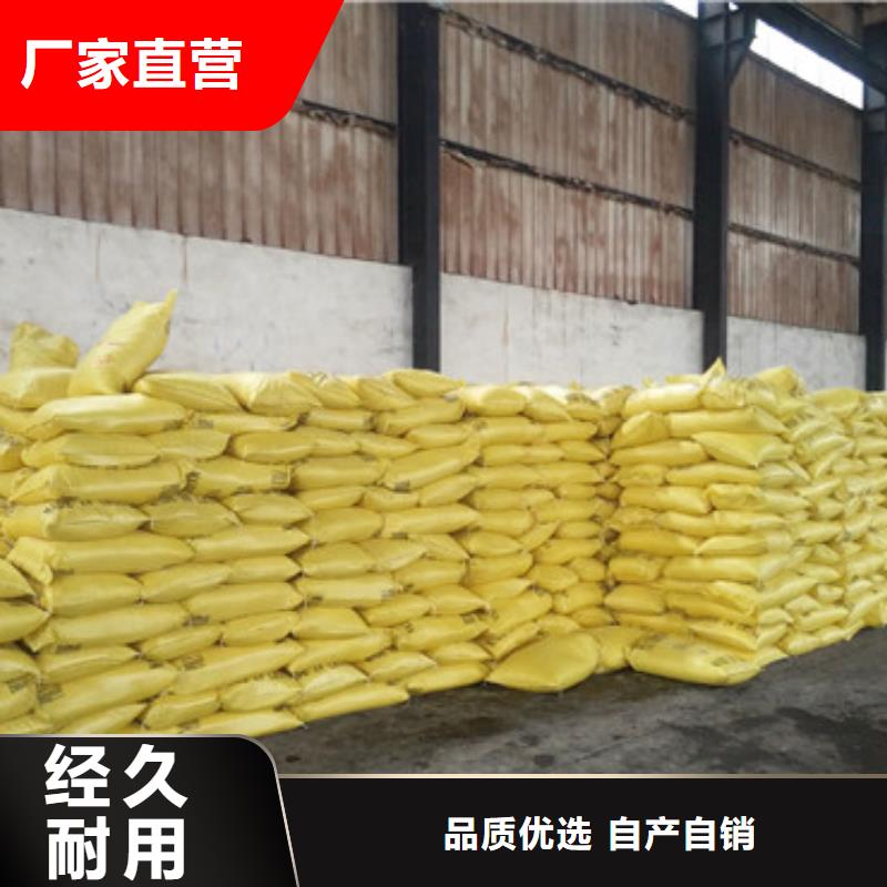 聚合硫酸铁,纤维球拒绝差价