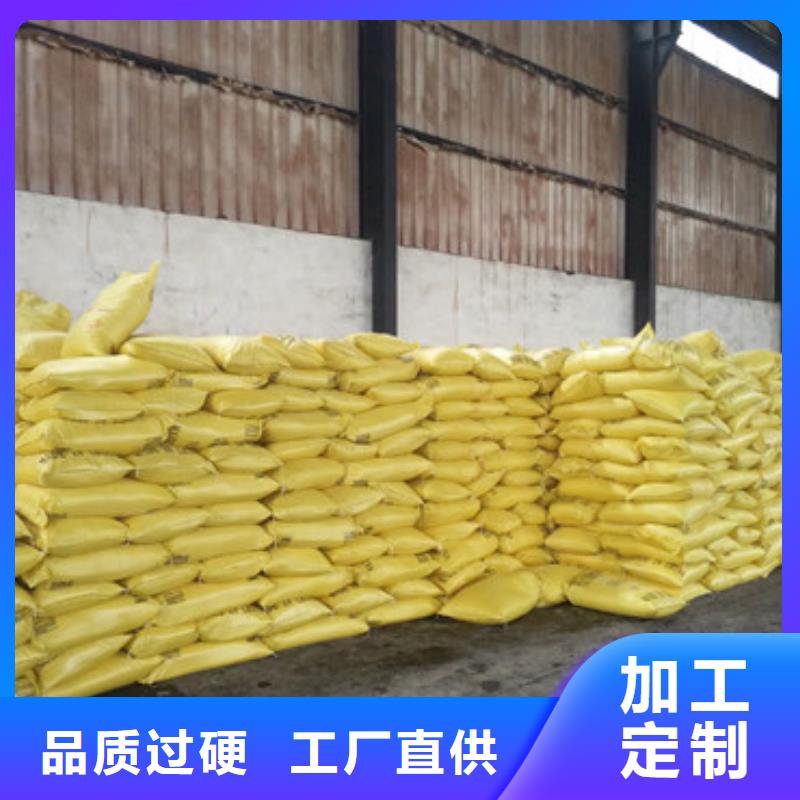 聚合硫酸铁-蜂窝斜管填料品质保障售后无忧