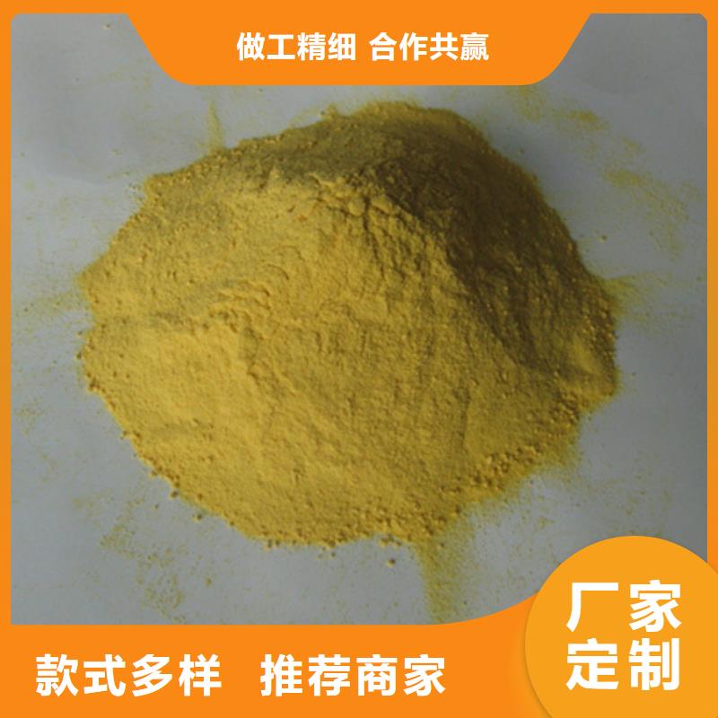 聚合硫酸铁聚合氯化铝不只是质量好