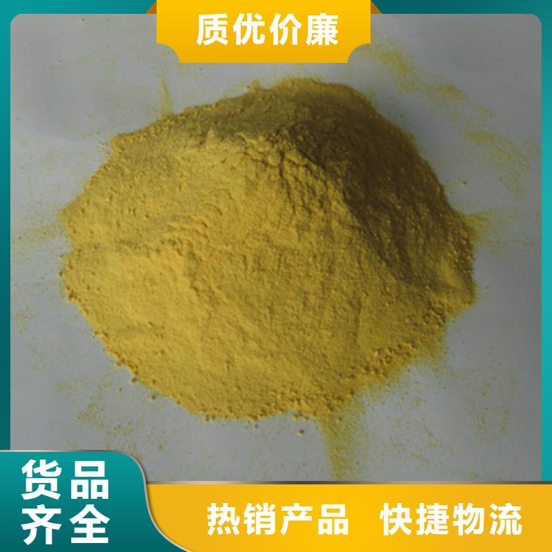 聚合硫酸铁陶粒陶粒专业完善售后